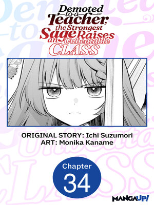 cover image of Demoted to a Teacher, the Strongest Sage Raises an Unbeatable Class, Chapter 34